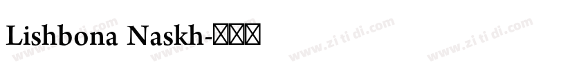 Lishbona Naskh字体转换